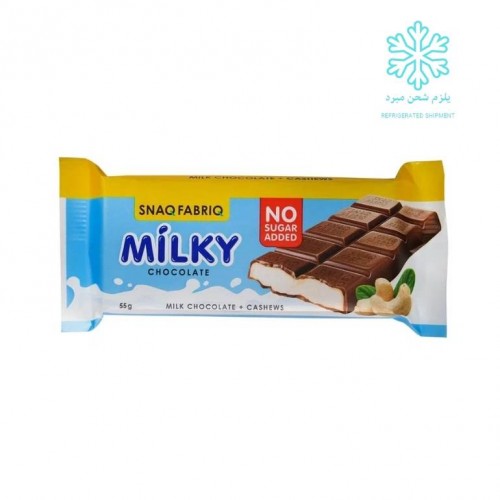 سناك فابرك ميلكي شوكلت وكاجو