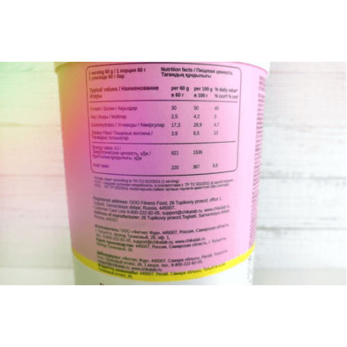 خليط الوافل والمافن بالبروتين نكهة الشوكولاته شيك لاب خليط الوافل والمافن بالبروتين نكهة الشوكولاته شيك لاب