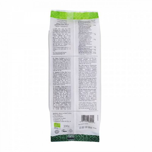 نودلز الأرز البني العريضة العضوية من كليرسبرينج نودلز الأرز البني العريضة العضوية من كليرسبرينج