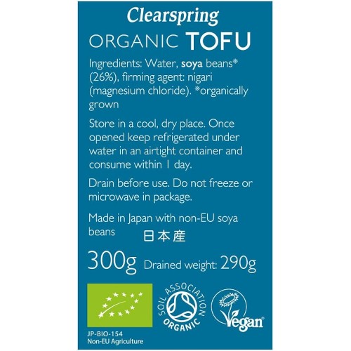 توفو عضوي من كليرسبرينج توفو عضوي من كليرسبرينج