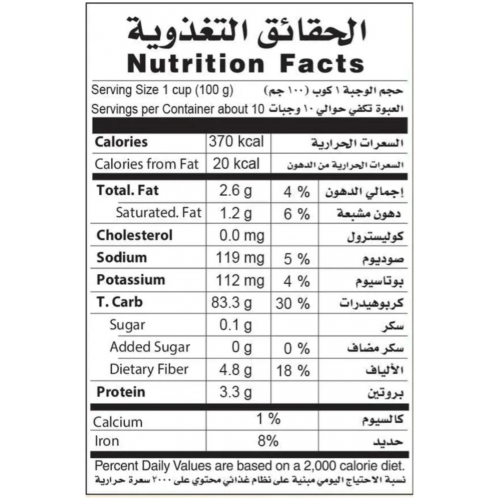 خليط خالي من الجلوتين للخبز المسطح والبيتزا من كرستال خليط خالي من الجلوتين للخبز المسطح والبيتزا من كرستال
