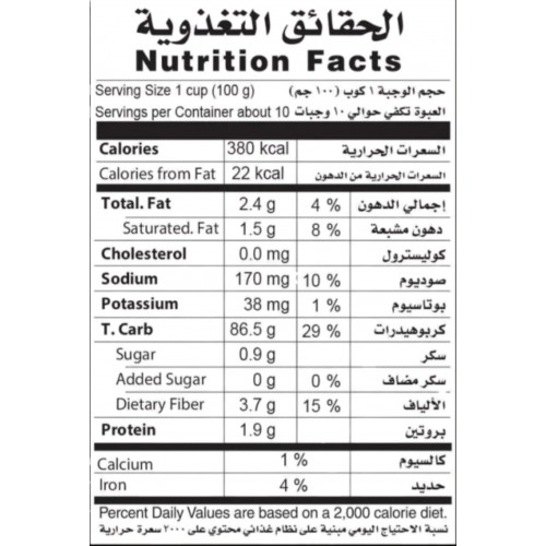 خليط خالي من الجلوتين للمخبوزات الأوروبية من كرستال