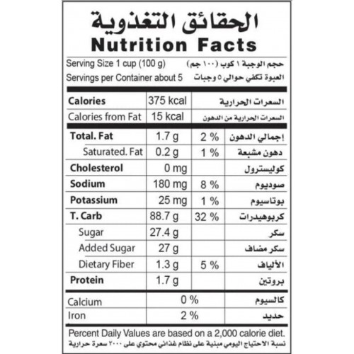 خليط كيك الفانيليا الخالي من الجلوتين من كرستال