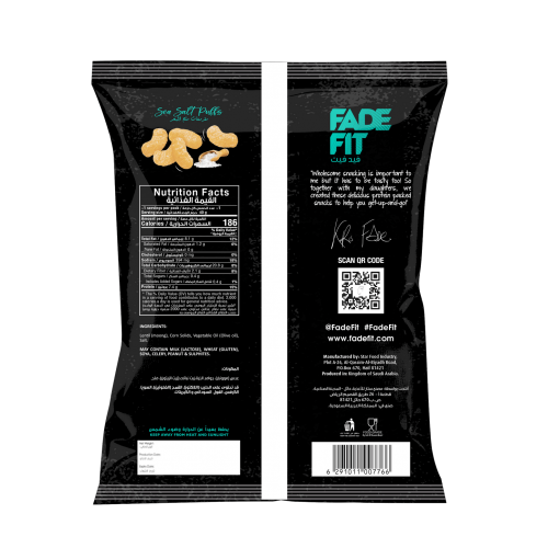 شيبس بروتين بالملح فيد فت