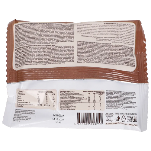 بسكويت بروتين تيراميسو فيتنس شوك بسكويت بروتين تيراميسو فيتنس شوك