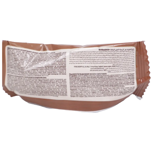 بسكويت بروتين تيراميسو فيتنس شوك بسكويت بروتين تيراميسو فيتنس شوك