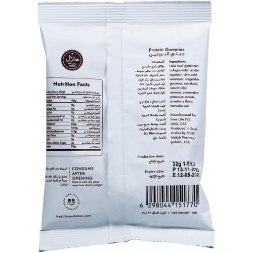 حلوى جيلي بروتين بنكهة الفراولة من فري لايف حلوى جيلي بروتين بنكهة الفراولة من فري لايف