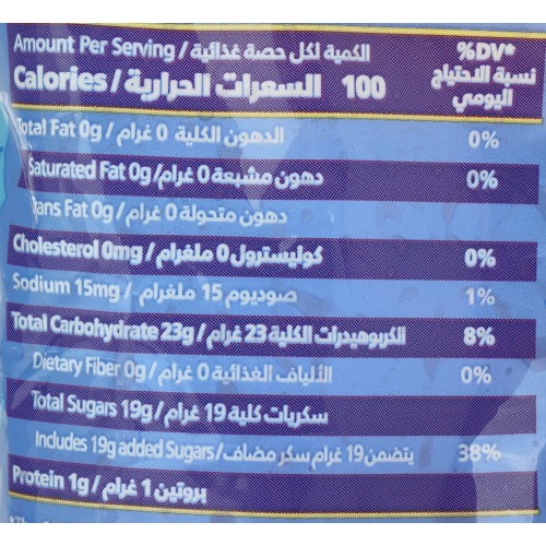 حلوى جيلي البطريق المحشوة بنكهات الفواكه كيدزي