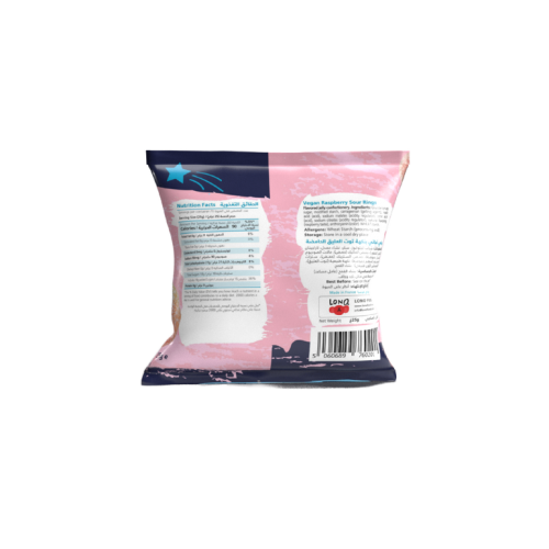 حلوى جلي حلقات بنكهة توت العليق كيدزي