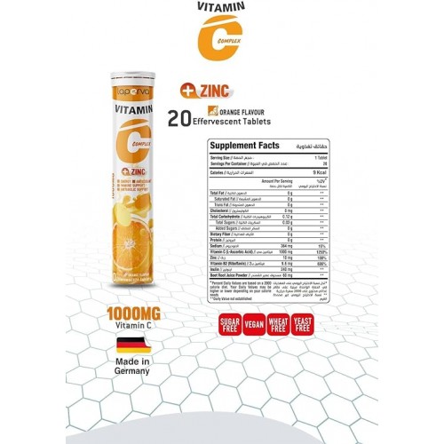 أقراص فيتامين سي بلس زنك الفوارة من لابيرفا