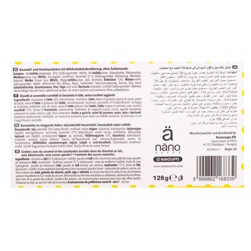 كوكيز الكراميل والفول السوداني نانو