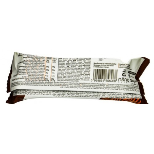 بروتين بار الشوكولاته والكراميل نانو