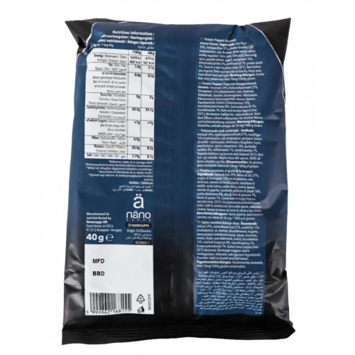 شيبس بروتين بنكهة الجبن من نانو