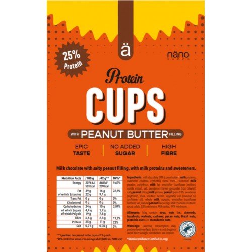 أكواب الفول السوداني من نانو أكواب الفول السوداني من نانو