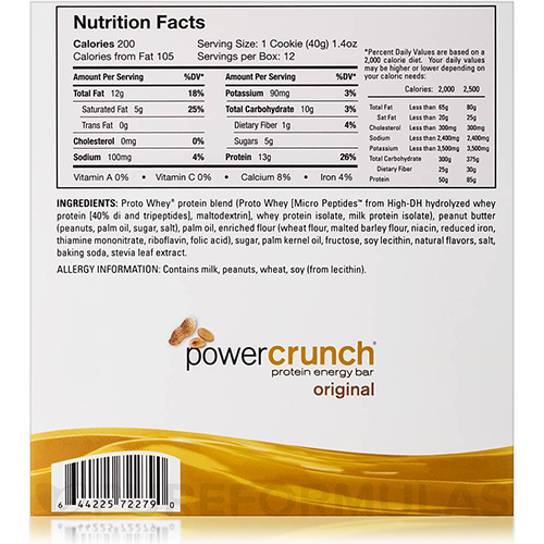 باور كرنش ويفر بروتين بار كريمة الفول السوداني