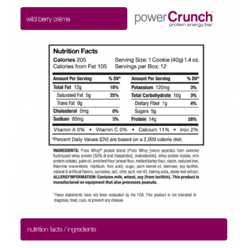 باور كرنش ويفر بروتين بار كريمة التوت البري