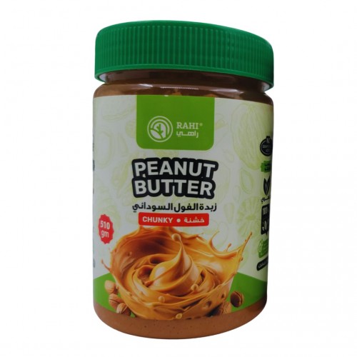 زبدة الفول السوداني الخشنة راهي