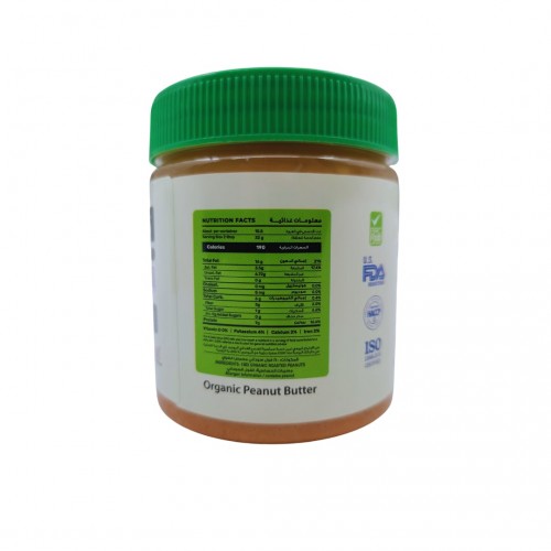 زبدة الفول السوداني كريمية راهي