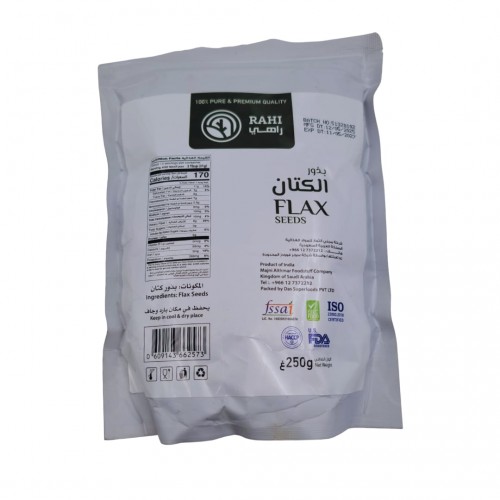 بذور الكتان راهي