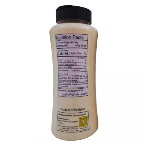 ملح الهيمالايا الوردي الناعم راهي ملح الهيمالايا الوردي الناعم راهي