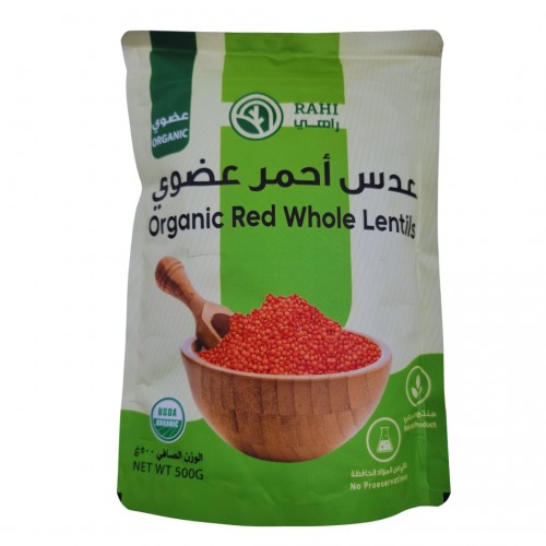 عدس أحمر عضوي راهي