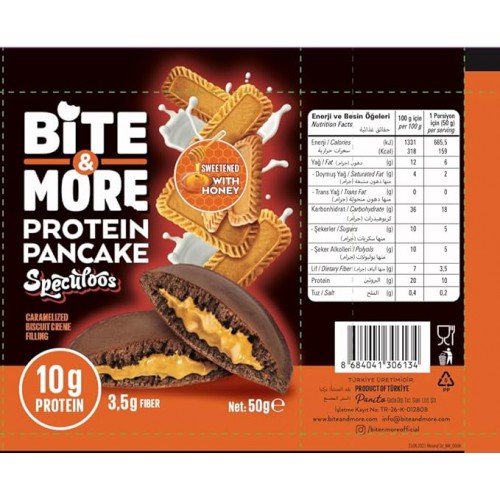 بانكيك بروتين باللوتس من بايت آند مور بانكيك بروتين باللوتس من بايت آند مور