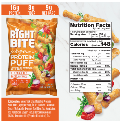 بفك بروتين بنكهة توابل الخضار من رايت بايت ( 1+1 مجانا ) بفك بروتين بنكهة توابل الخضار من رايت بايت ( 1+1 مجانا )