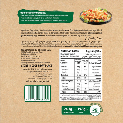 Keto Fusilli Pasta Salute