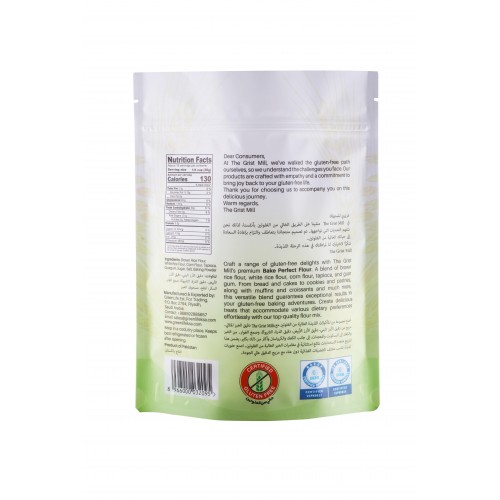 دقيق الخبز المثالي من ذا جريست ميل