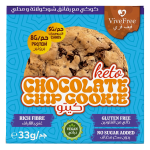 كوكيز كيتو شوكلت شيب من فيف فري 