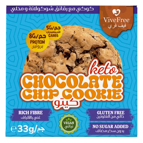 كوكيز كيتو شوكلت شيب من فيف فري كوكيز كيتو شوكلت شيب من فيف فري