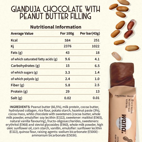 وانا ويفر بروتين بار بالشوكولاته وزبدة الفول السوداني