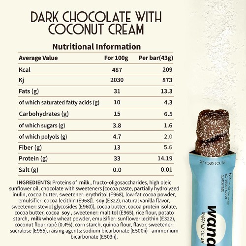 وانا ويفر بروتين بار بالشوكولاته الداكنة وجوز الهند وانا ويفر بروتين بار بالشوكولاته الداكنة وجوز الهند