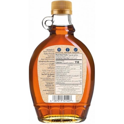 شراب القيقب العضوي من هولسم