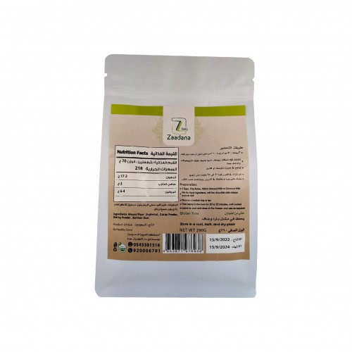 خليط كيك الشوكولاته كيتو من زادنا