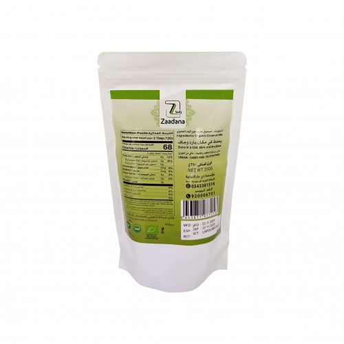 مسحوق حليب جوز الهند العضوي من زادنا
