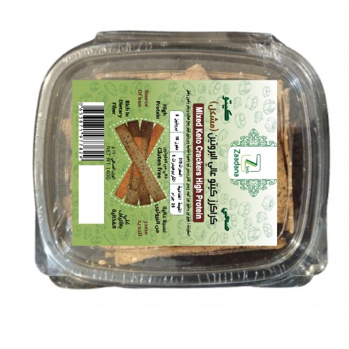 كراكرز كيتو عالي البروتين (مشكل) من زادنا