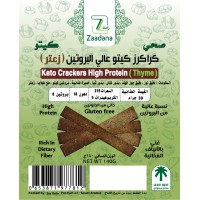 كراكرز كيتو عالي البروتين زعتر من زادنا