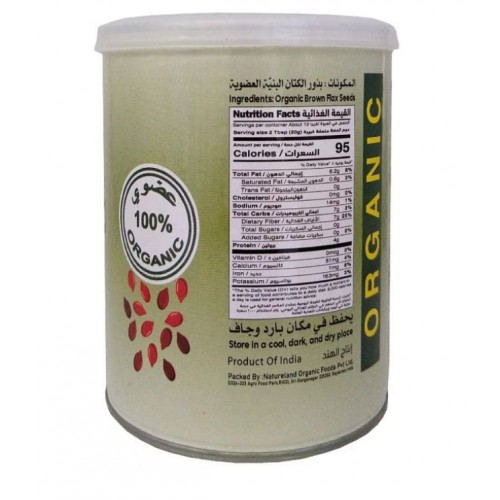 بذور الكتان البني من زادنا