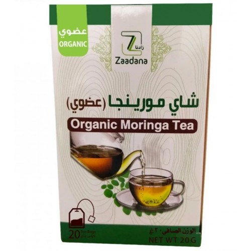 شاي المورينجا من زادنا