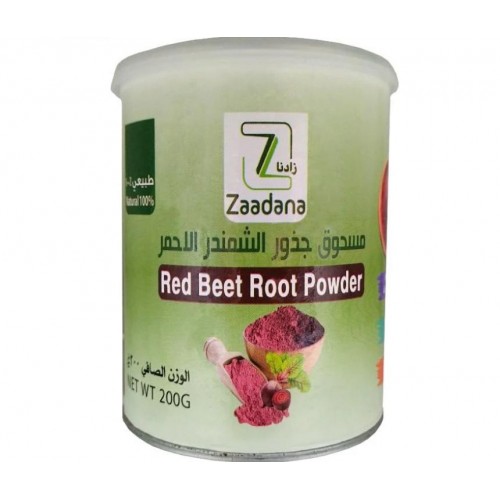 مسحوق جذور الشمندر الاحمر من زادنا