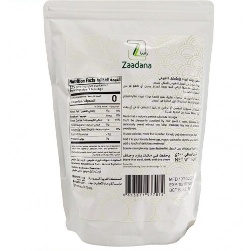 محلي فاكهة المونك الطبيعي من زادنا محلي فاكهة المونك الطبيعي من زادنا