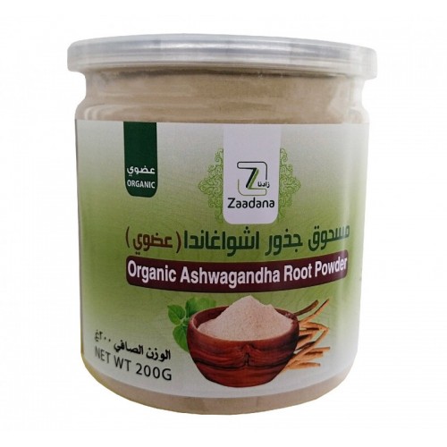 مسحوق جذور أشواجاندا عضوي من زادنا