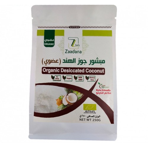 مبشور جوز الهند العضوي من زادنا مبشور جوز الهند العضوي من زادنا