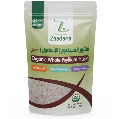 قشور السيليوم العضوية من زادنا