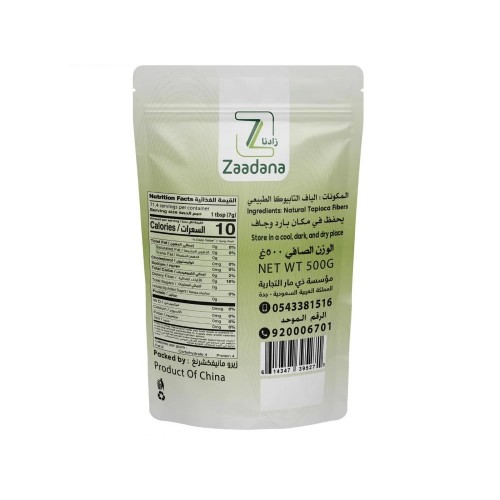 ألياف التابيوكا الطبيعي 500 جم
