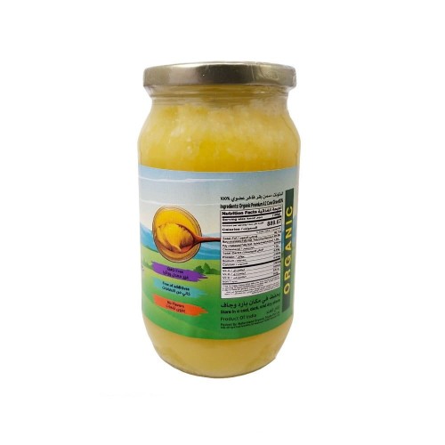 سمن بقري عضوي زادنا