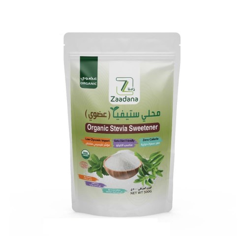 محلي ستيفيا عضوي 500 جرام زادنا