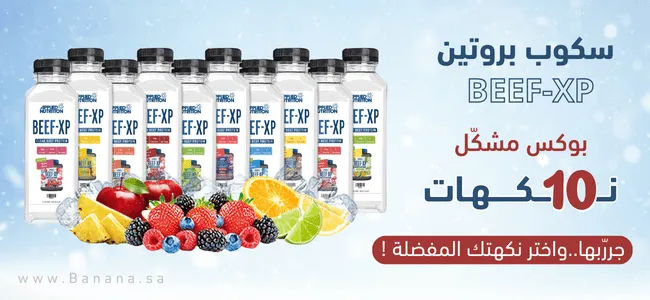 ابلايد نيوترشن
